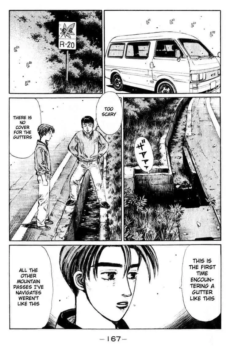 Initial D Chapter 195 8